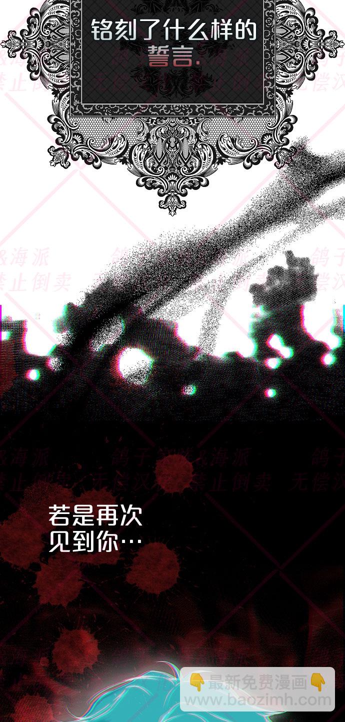 《我被附身了》第10话 第35页