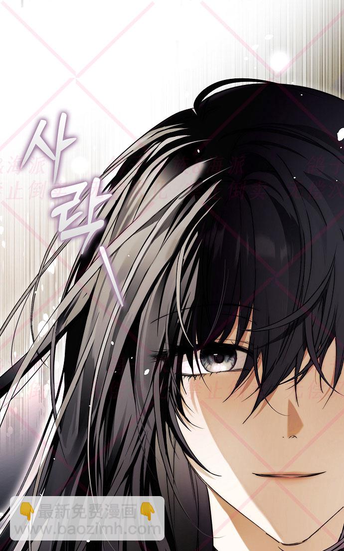 《我被附身了》第10话 第44页
