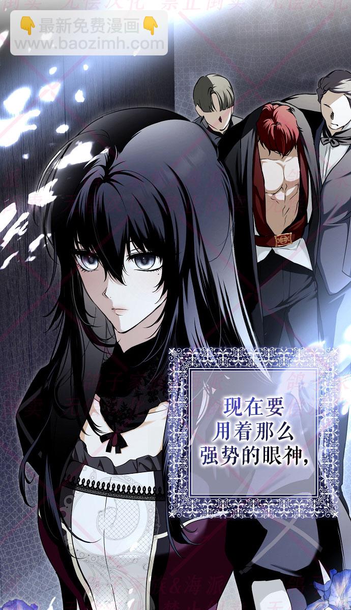 《我被附身了》第11话 第17页