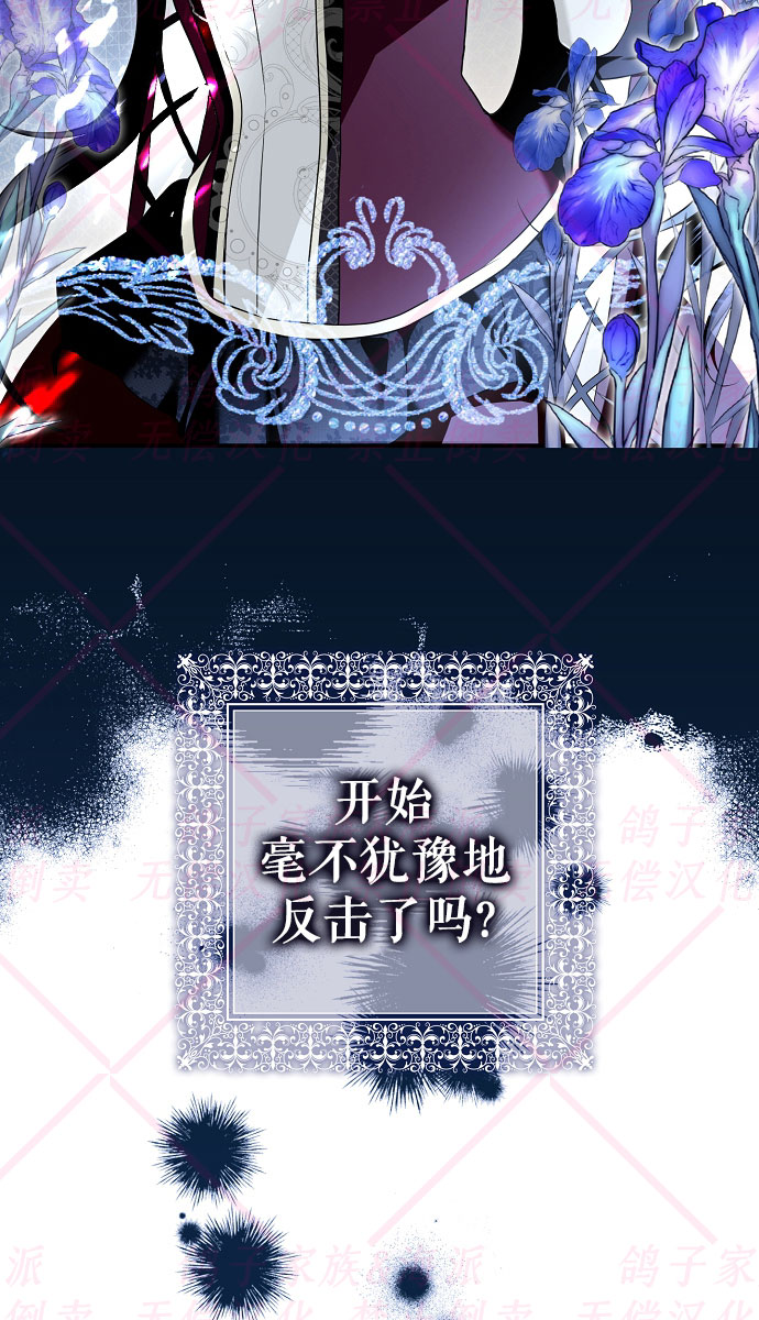 《我被附身了》第11话 第18页