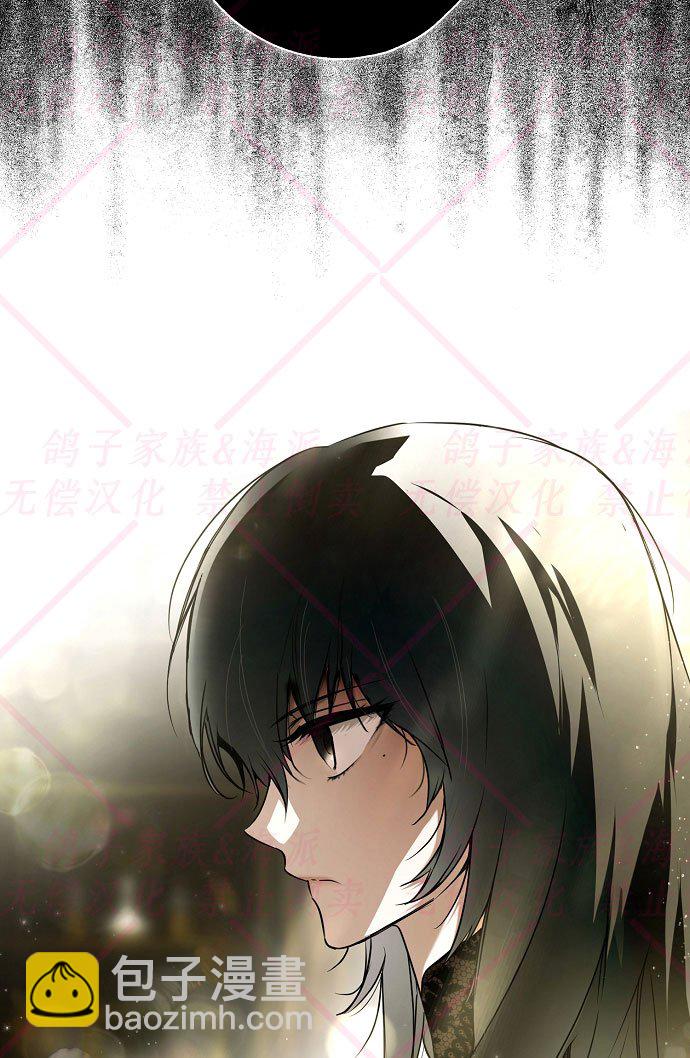 《我被附身了》第9话 第29页