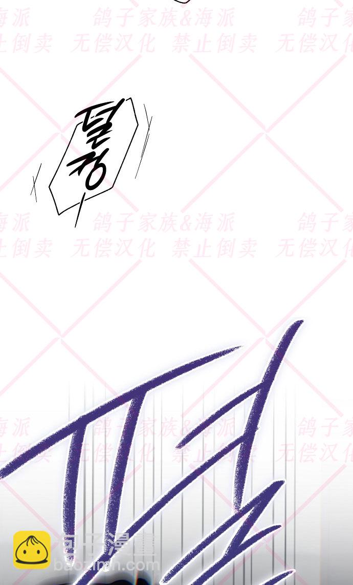 《我被附身了》第8话 第22页