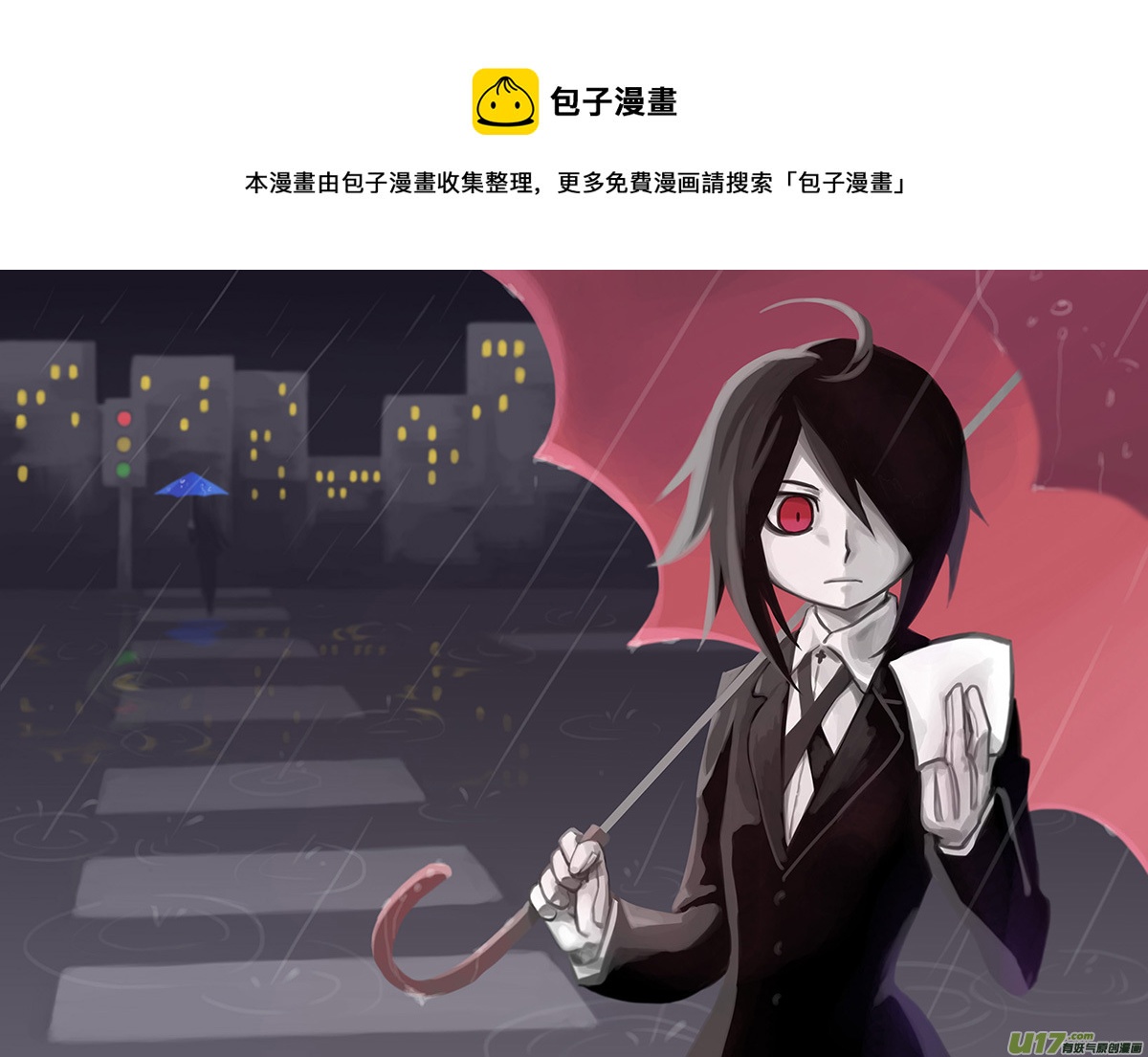 《死者侦探》9.四个人 第13页