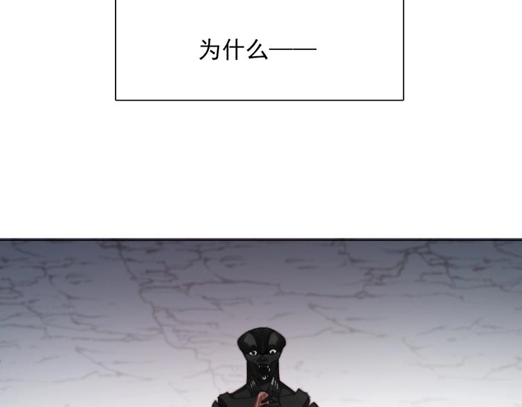 《论我在异世界·成为女王》第1话少女穿越异世界！ 第12页