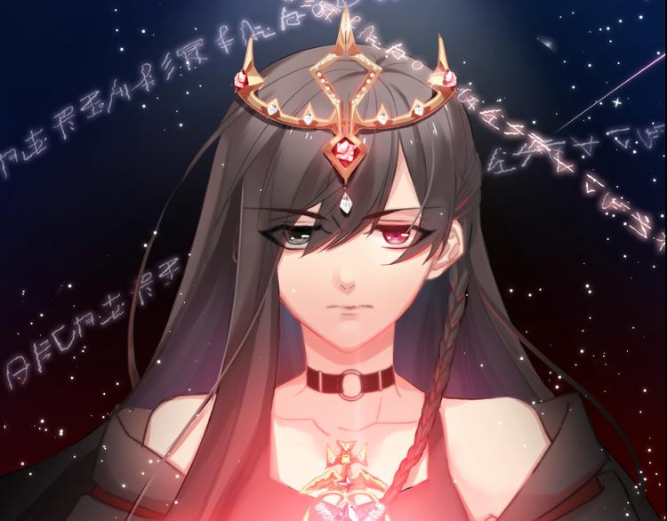 《论我在异世界·成为女王》第1话少女穿越异世界！ 第1页