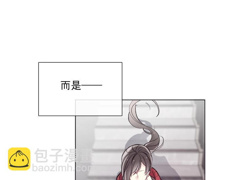 《论我在异世界·成为女王》第1话少女穿越异世界！ 第27页