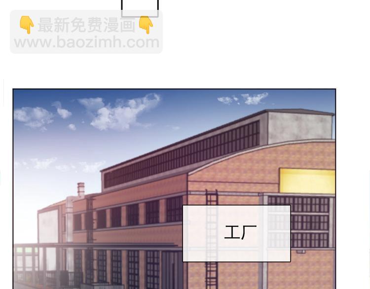《论我在异世界·成为女王》第1话少女穿越异世界！ 第32页
