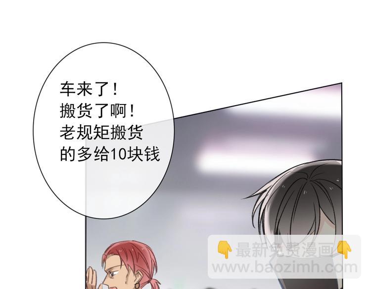 《论我在异世界·成为女王》第1话少女穿越异世界！ 第36页