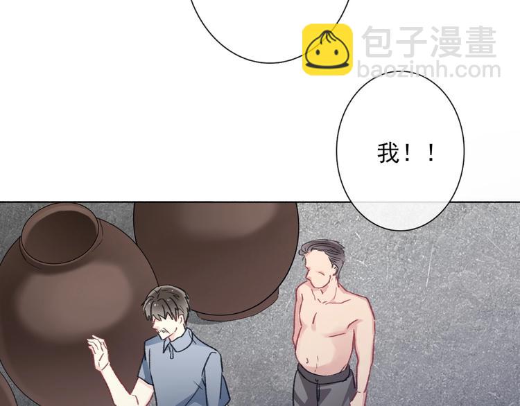 《论我在异世界·成为女王》第1话少女穿越异世界！ 第38页