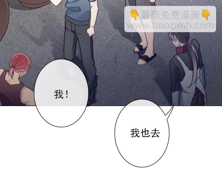 《论我在异世界·成为女王》第1话少女穿越异世界！ 第39页