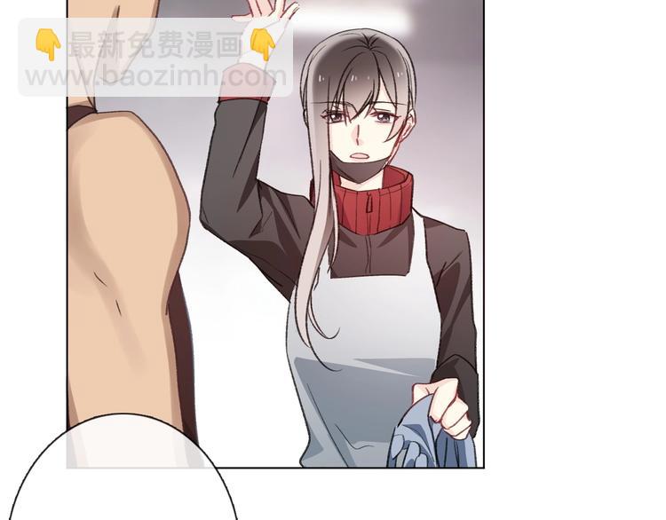 《论我在异世界·成为女王》第1话少女穿越异世界！ 第42页