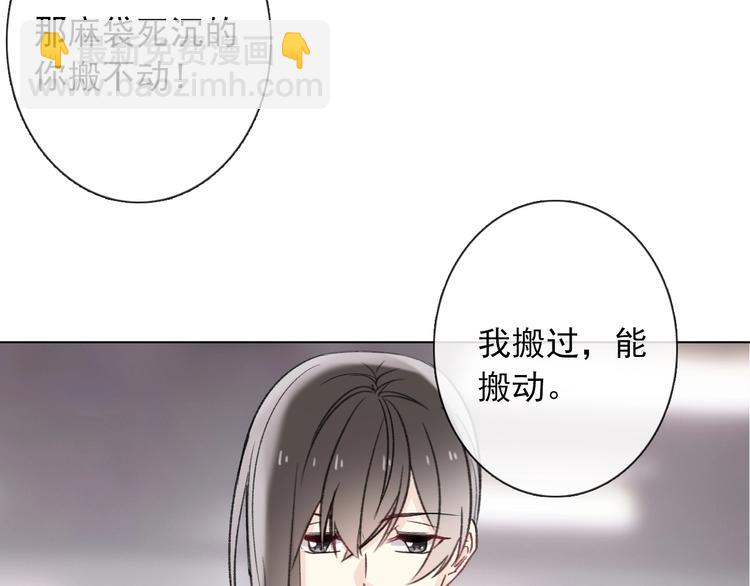 《论我在异世界·成为女王》第1话少女穿越异世界！ 第43页
