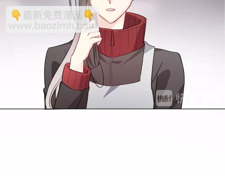 《论我在异世界·成为女王》第1话少女穿越异世界！ 第44页