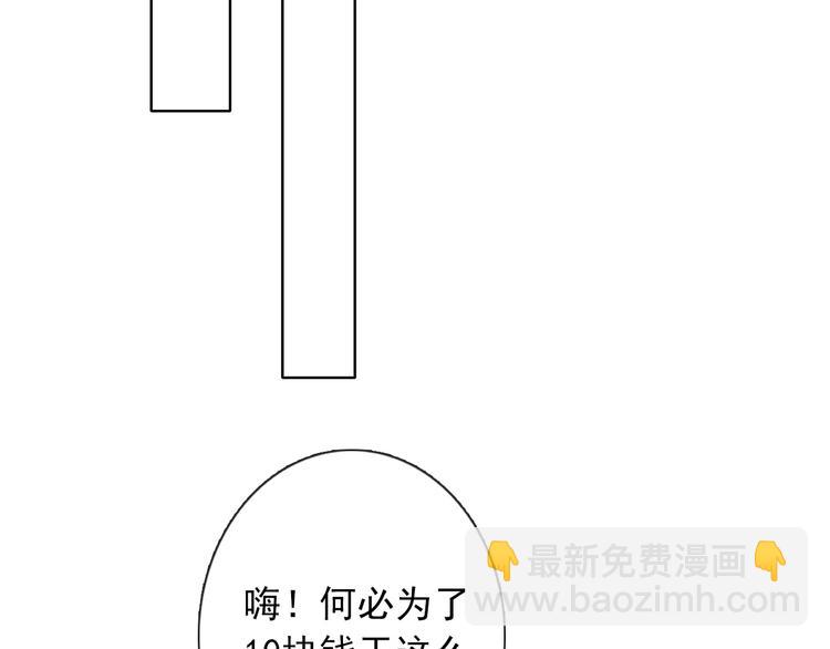 《论我在异世界·成为女王》第1话少女穿越异世界！ 第46页