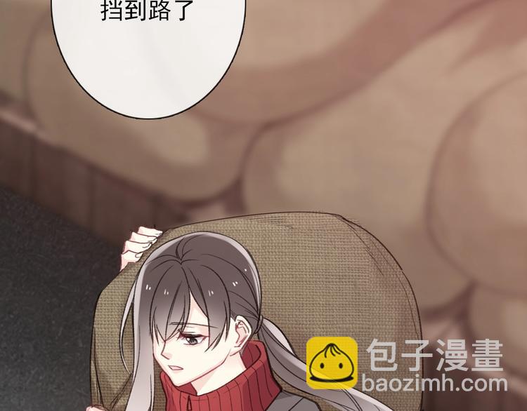 《论我在异世界·成为女王》第1话少女穿越异世界！ 第50页