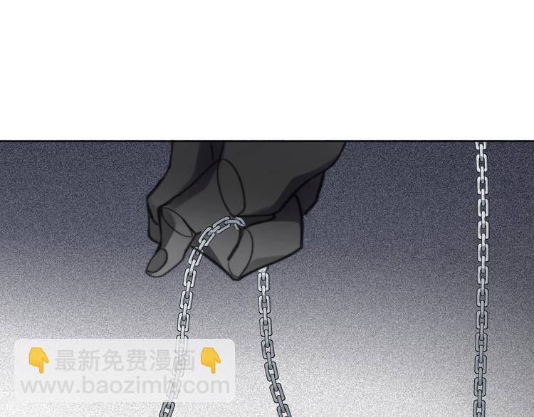 《论我在异世界·成为女王》第1话少女穿越异世界！ 第7页
