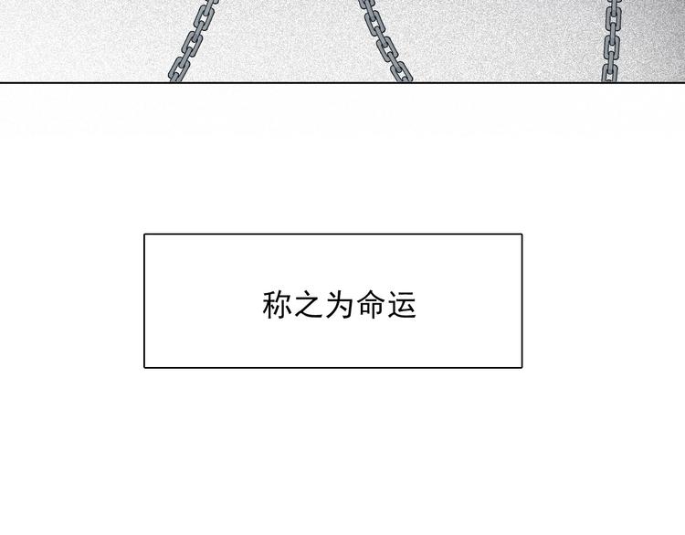 《论我在异世界·成为女王》第1话少女穿越异世界！ 第8页