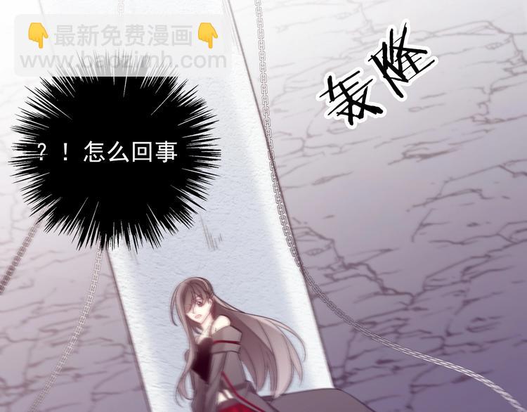 《论我在异世界·成为女王》第2话成为我的主人吧！ 第31页