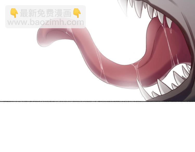 《论我在异世界·成为女王》第2话成为我的主人吧！ 第49页