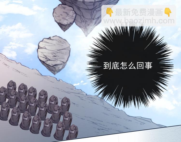《论我在异世界·成为女王》第2话成为我的主人吧！ 第4页