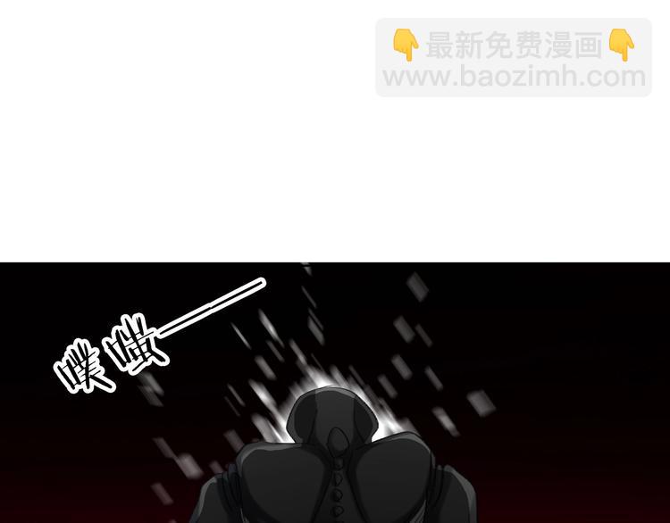 《论我在异世界·成为女王》第2话成为我的主人吧！ 第50页