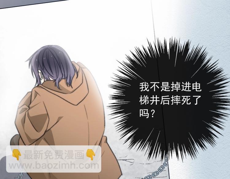 《论我在异世界·成为女王》第2话成为我的主人吧！ 第5页