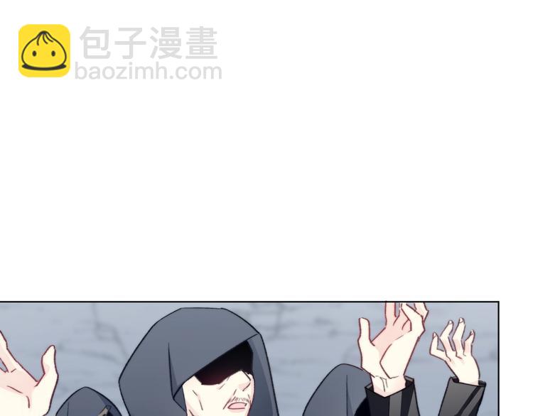 《论我在异世界·成为女王》第2话成为我的主人吧！ 第9页
