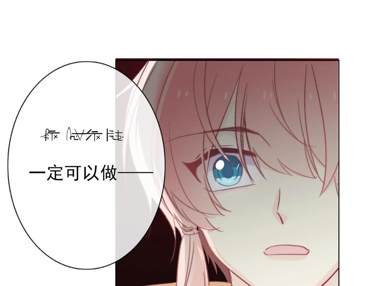 《论我在异世界·成为女王》第3话少女寻找传说之剑！ 第12页