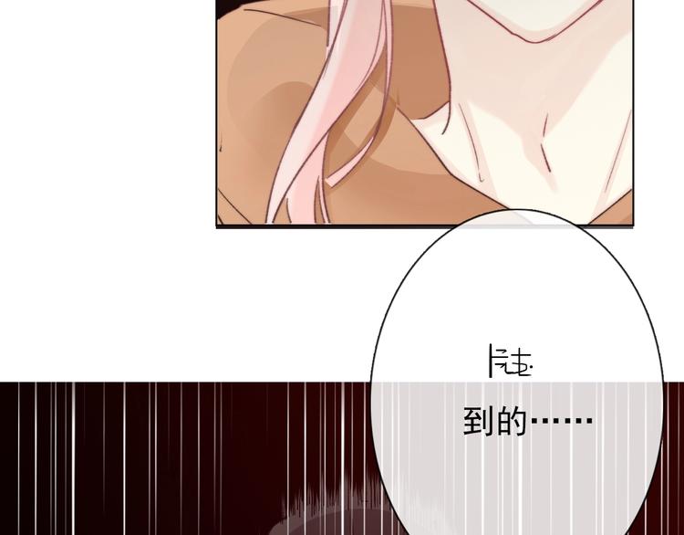 《论我在异世界·成为女王》第3话少女寻找传说之剑！ 第13页