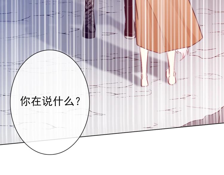 《论我在异世界·成为女王》第3话少女寻找传说之剑！ 第16页
