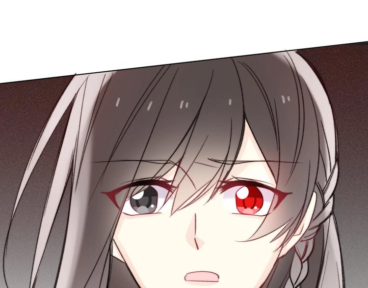 《论我在异世界·成为女王》第3话少女寻找传说之剑！ 第17页
