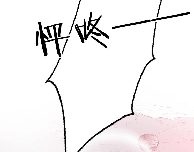 《论我在异世界·成为女王》第3话少女寻找传说之剑！ 第19页