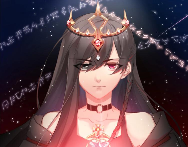 《论我在异世界·成为女王》第3话少女寻找传说之剑！ 第1页