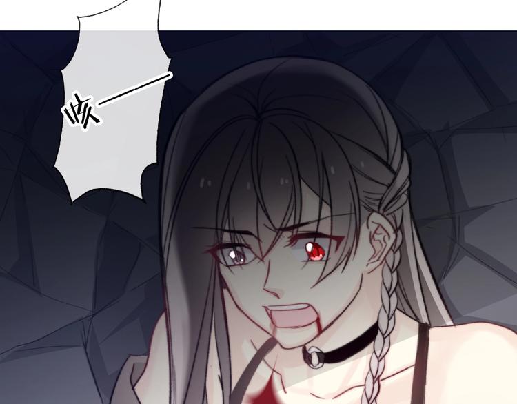 《论我在异世界·成为女王》第3话少女寻找传说之剑！ 第26页