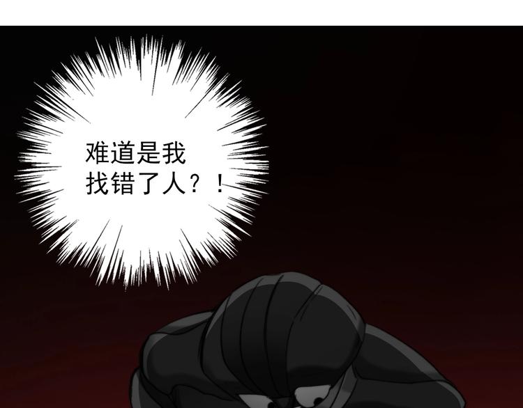 《论我在异世界·成为女王》第3话少女寻找传说之剑！ 第32页