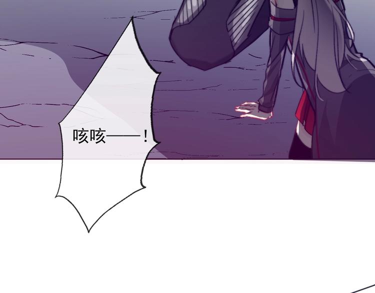 《论我在异世界·成为女王》第3话少女寻找传说之剑！ 第34页