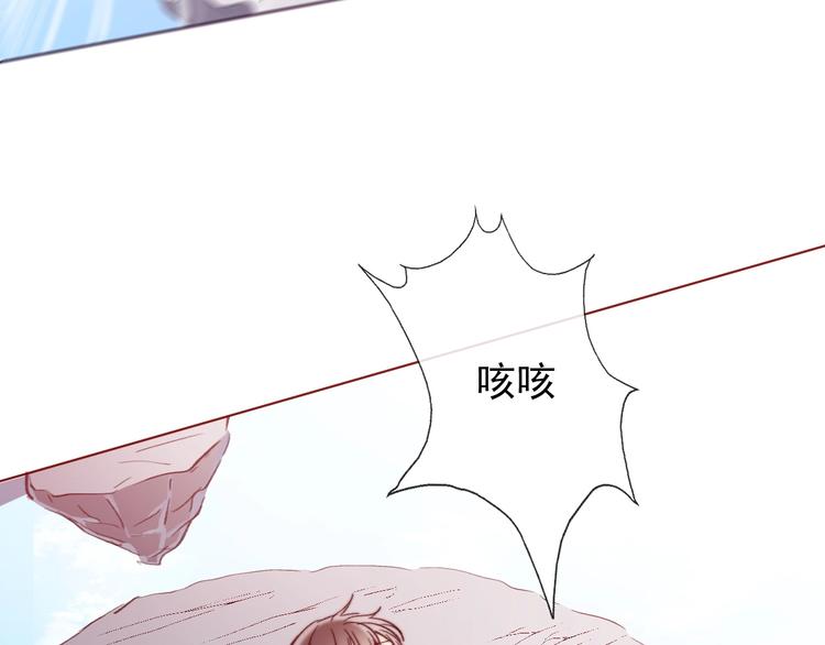 《论我在异世界·成为女王》第3话少女寻找传说之剑！ 第37页