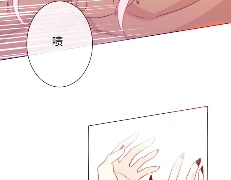 《论我在异世界·成为女王》第3话少女寻找传说之剑！ 第43页
