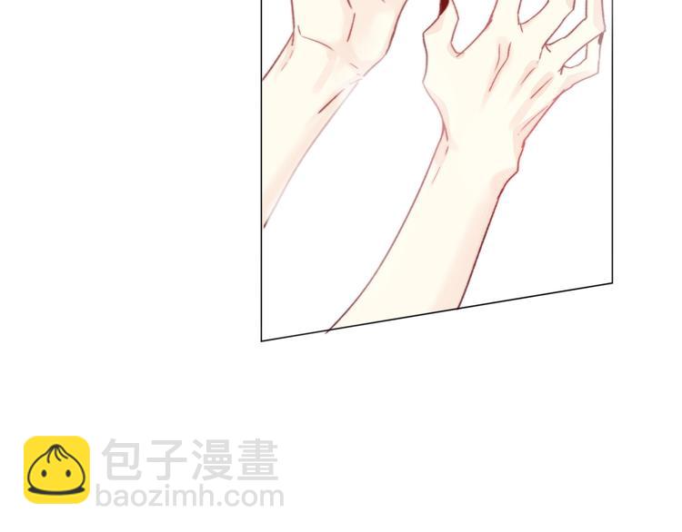 《论我在异世界·成为女王》第3话少女寻找传说之剑！ 第44页