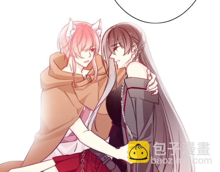 《论我在异世界·成为女王》第3话少女寻找传说之剑！ 第47页