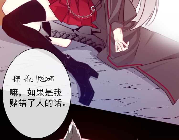 《论我在异世界·成为女王》第3话少女寻找传说之剑！ 第48页