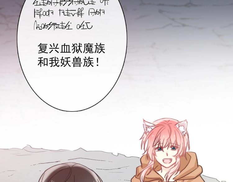 《论我在异世界·成为女王》第3话少女寻找传说之剑！ 第9页