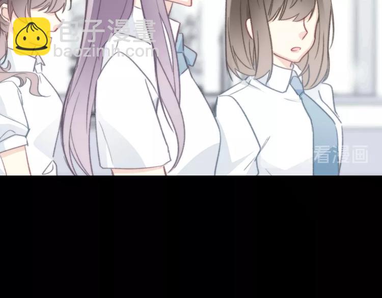 《论我在异世界·成为女王》序章 穿越少女终将成为最强女王 第11页