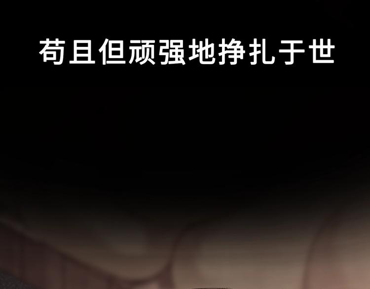 《论我在异世界·成为女王》序章 穿越少女终将成为最强女王 第12页