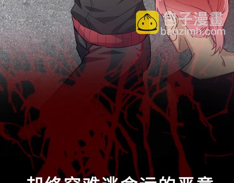 《论我在异世界·成为女王》序章 穿越少女终将成为最强女王 第14页