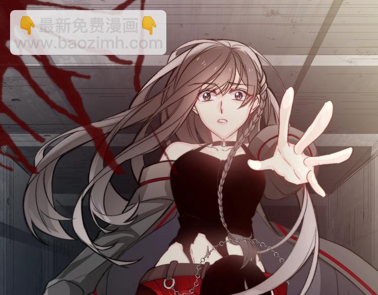 《论我在异世界·成为女王》序章 穿越少女终将成为最强女王 第16页