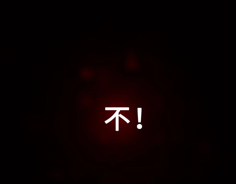 《论我在异世界·成为女王》序章 穿越少女终将成为最强女王 第21页