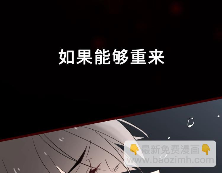 《论我在异世界·成为女王》序章 穿越少女终将成为最强女王 第22页