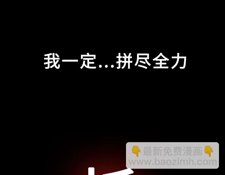 《论我在异世界·成为女王》序章 穿越少女终将成为最强女王 第24页