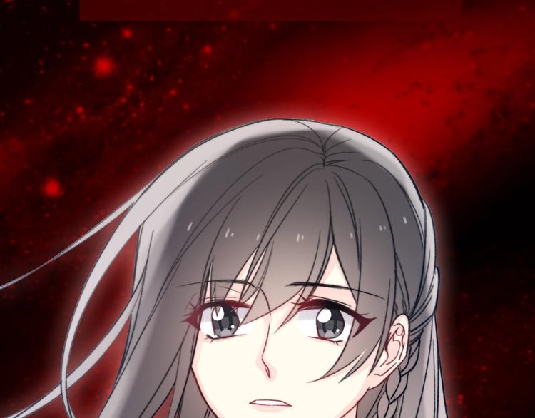 《论我在异世界·成为女王》序章 穿越少女终将成为最强女王 第2页